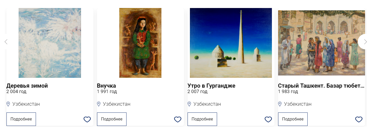 Fissure in Sandstone