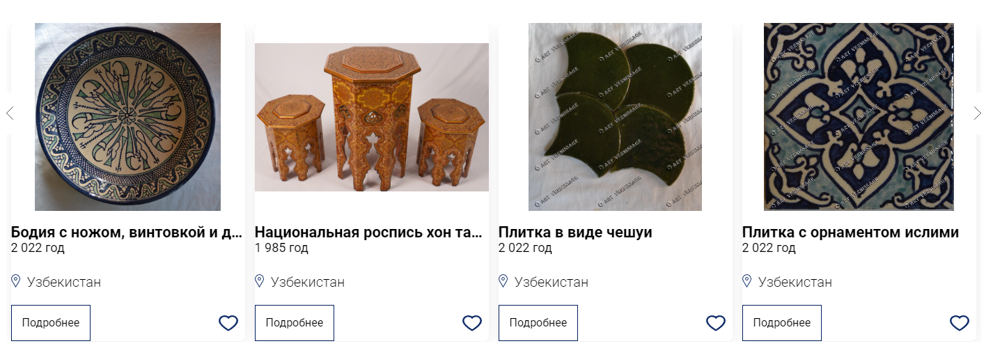 Fissure in Sandstone